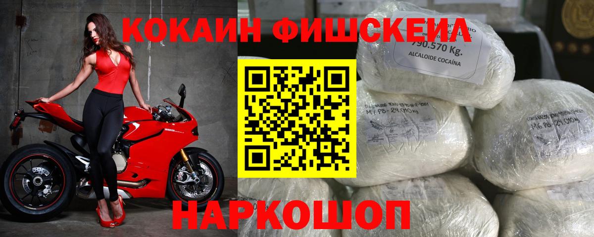 COCAIN Columbia  Вход с VPN  COCAIN Боливия  Озёры 