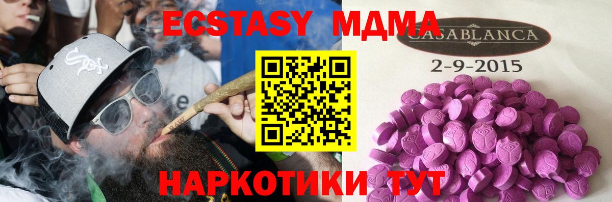 Ecstasy XTC Озёры