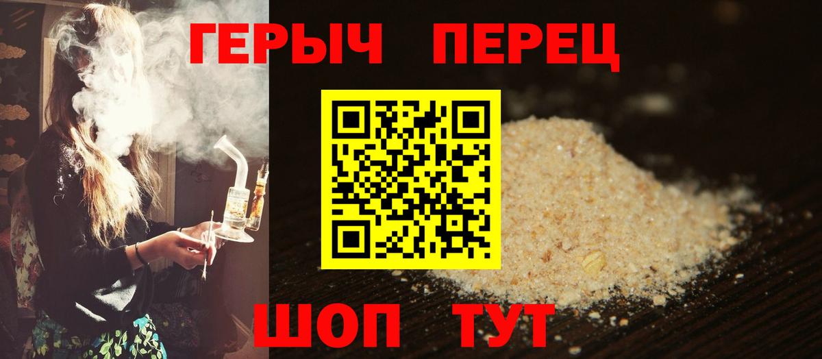 Героин афганец  Вход с VPN  ГЕРОИН  Озёры 