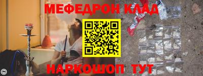 трава Бугуруслан