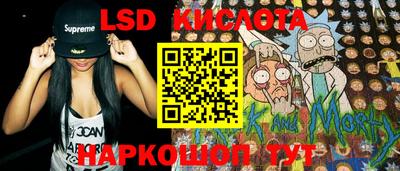 бутират Бузулук
