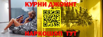 трава Бугуруслан