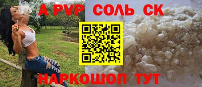 jwh Будённовск
