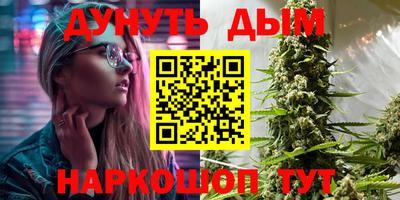 бутират Бузулук