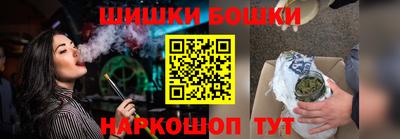трава Бугуруслан