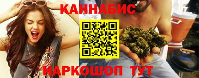 трава Бугуруслан