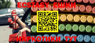 трава Бугуруслан