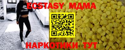 бутират Бузулук
