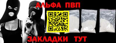 трава Бугуруслан