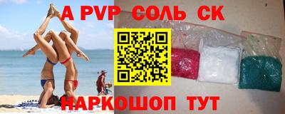 бутират Бузулук