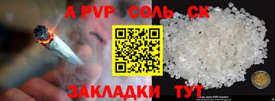 трава Бугуруслан