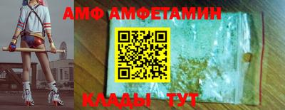 бутират Бузулук