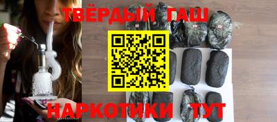 бутират Бузулук