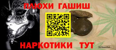 jwh Будённовск