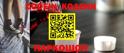 бутират Бузулук