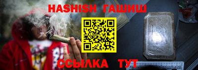 бутират Бузулук