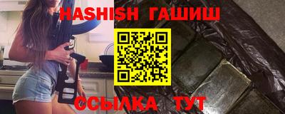 бутират Бузулук