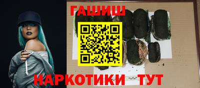 трава Бугуруслан