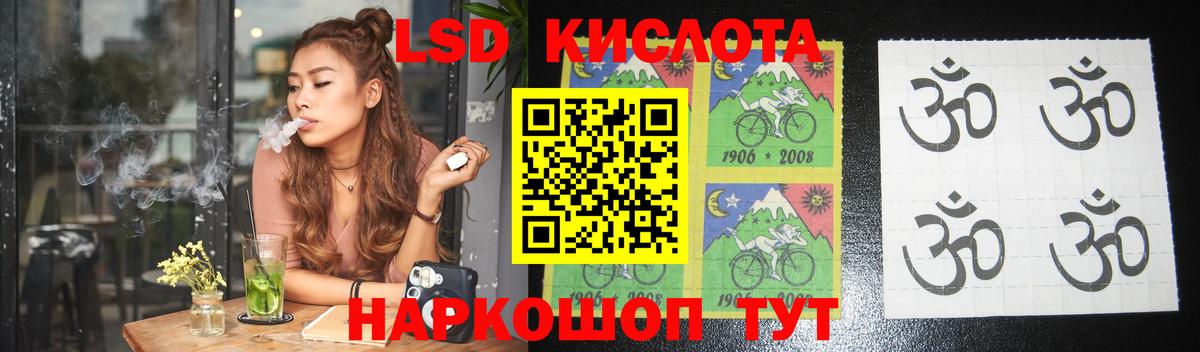 ЛСД экстази ecstasy Озёры