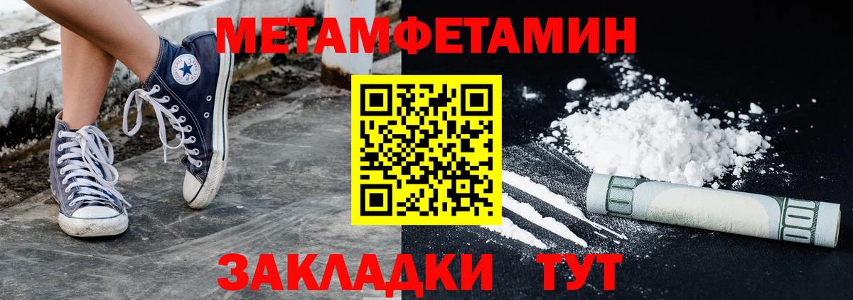 Метамфетамин Декстрометамфетамин 99.9% Озёры