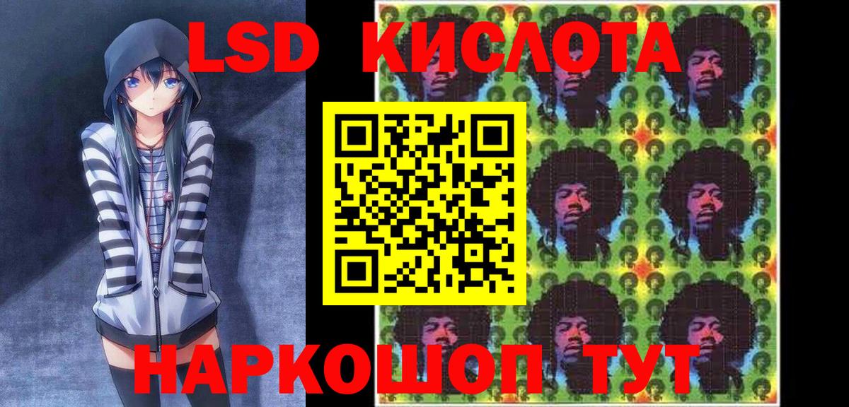 Наркотические марки 1,8мг  Вход с VPN  Марки NBOMe  где купить   Озёры  Наркотические марки 1,8мг 
