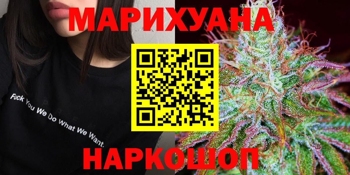Озёры  Бошки Шишки Amnesia  Вход с VPN  Бошки марихуана гибрид  Шишки марихуана гибрид 