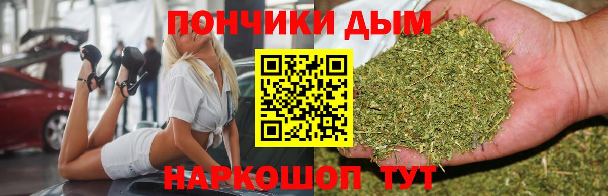 Канабис индика Озёры